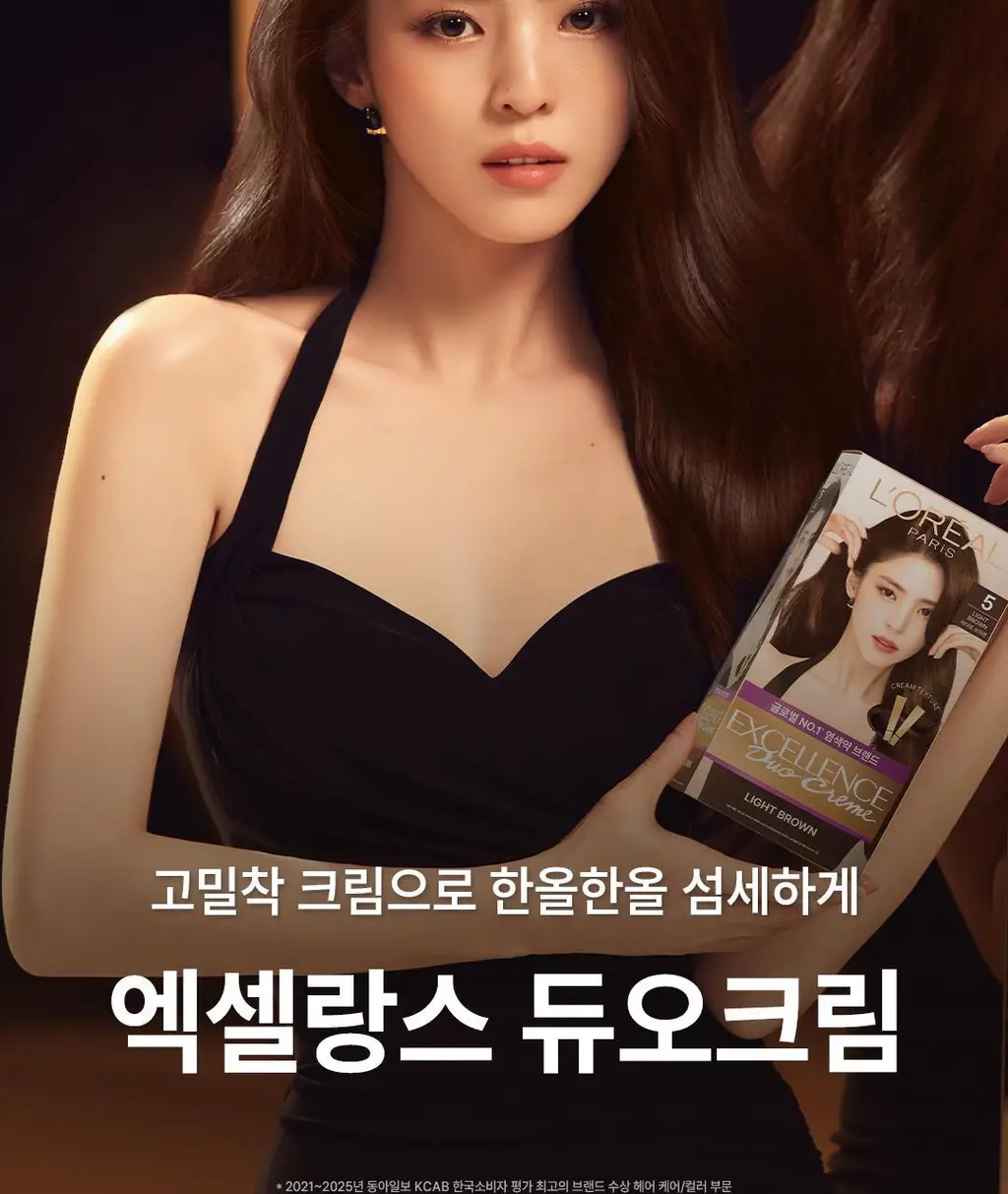 [최은경 PICKㅣ맞춤형 새치염색] 로레알파리 엑셀랑스 듀오크림 9 colors 단품/기획 상세페이지 2